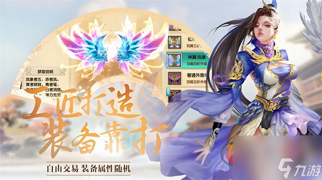 主宰世界什么职业最强 主宰世界最强职业推荐