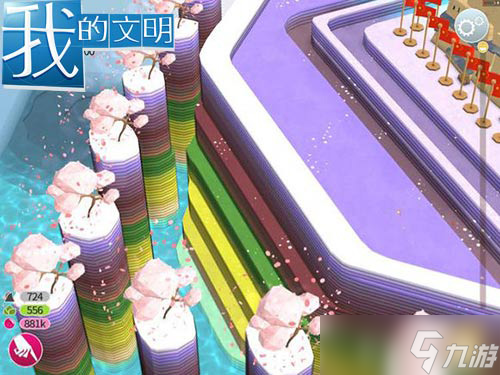感染他人点亮创意人生 《我的文明》新内容将至