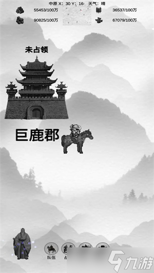 三國(guó)征戰(zhàn)游戲玩法簡(jiǎn)單攻略一覽