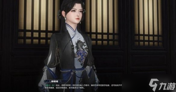 逆水寒手游巧算天机逸闻任务攻略