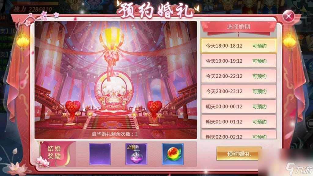 太古封魔錄2怎么解除仙侶 《太古封魔錄2》仙侶系統(tǒng)
