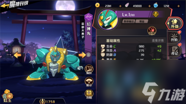 魔神英雄传幻神丸技能强度攻略？魔神英雄传攻略分享