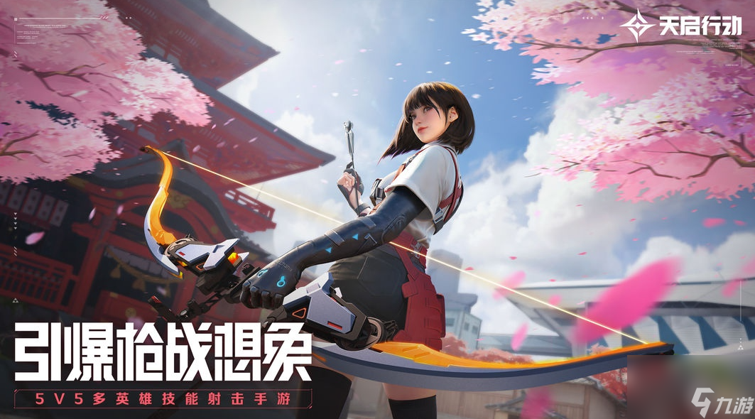 天启行动飞羽有什么技能 飞羽绝技实战指南