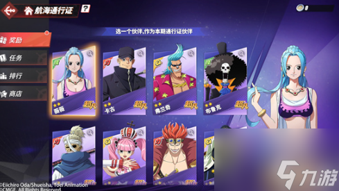 航海王热血航线2月通行证是谁-航海王热血航线2月通行证活动介绍