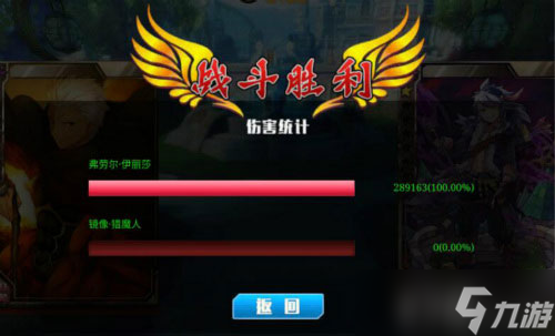 《战无止境OL》竞技场玩法震撼开启 新版来袭