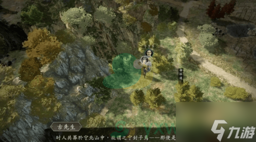《古龍風(fēng)云錄》古先生彩蛋問題答案是什么超有趣彩蛋玩法