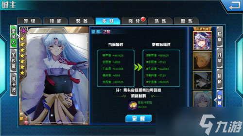 《战无止境OL》竞技场玩法震撼开启 新版来袭