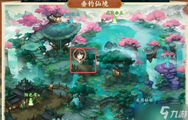 封神幻想世界手游52级奇遇任务详细攻略