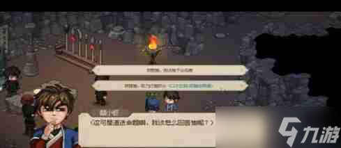 大俠立志傳華青青入隊結(jié)緣方法