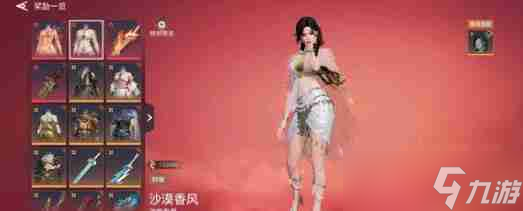 永劫无间手游振刀操作技巧