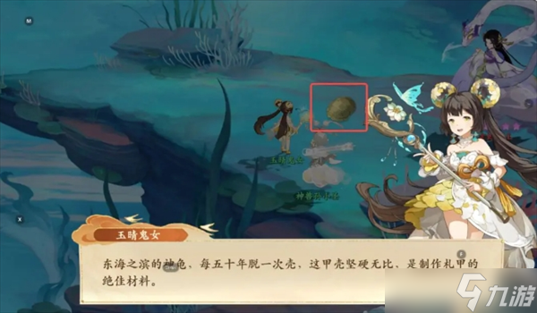 封神幻想世界手游52级奇遇任务详细攻略