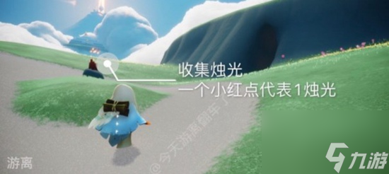 光遇2月16日每日任務(wù)怎么完成2月16日每日任務(wù)完成方法