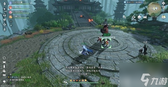 《逆水寒手游》驰援云起台副本通关攻略