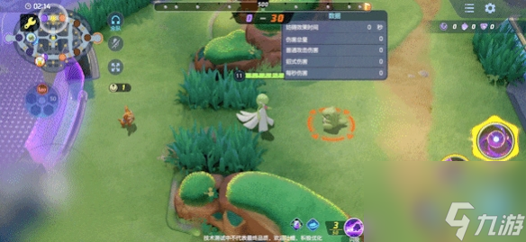 寶可夢(mèng)大集結(jié)沙奈朵技能是怎么樣的