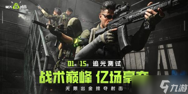 螢火突擊兌換碼入口