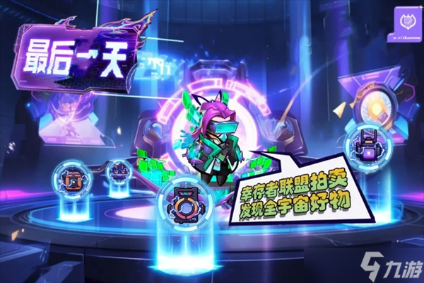 星海幸存者手游光剑天行者技能提升方法指南