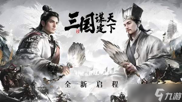 三國謀定天下大金馬陣容推薦-大金馬陣容詳解