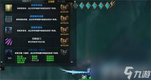 魔兽世界新鲜的红腮鱼钓取地点在哪 鲜的红腮鱼钓取地点大全