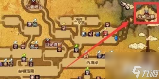 地下城与勇士起源黎明之预言书在哪 黎明之预言书位置一览