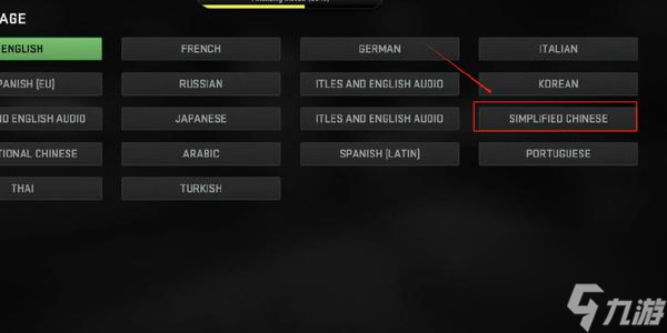 使命召喚戰(zhàn)區(qū)手游改中文方法介紹