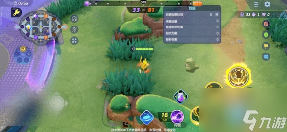 宝可梦大集结皮卡丘技能有哪些