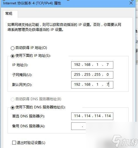 帝国时代2局域网联机的具体操作
