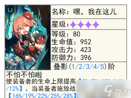 崩壞星穹鐵道2.6黑塔的商店優(yōu)先換哪個(gè)光錐 2.6版本黑塔商店光錐兌換建議[多圖]