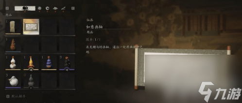黑神話悟空精魄未經(jīng)點(diǎn)化無法吸存怎么辦 精魄未經(jīng)點(diǎn)化解決方法