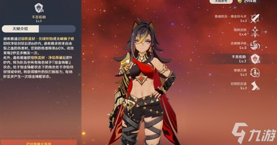 原神迪希雅深淵微氪陣容怎么玩-原神迪希雅深淵微氪陣容玩法思路分享