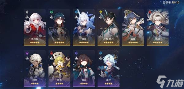 崩壞星穹鐵道2.7虛構(gòu)敘事改版有什么變化？虛構(gòu)敘事改版變化詳解