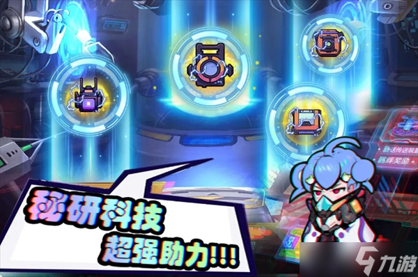 星海幸存者手游第20关过关玩法指南
