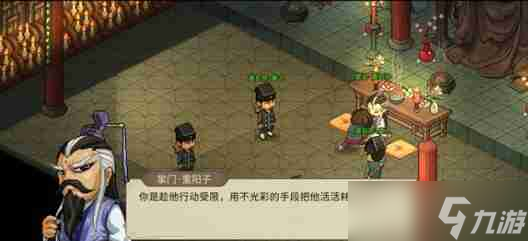 大侠立志传丙级拳获得技巧