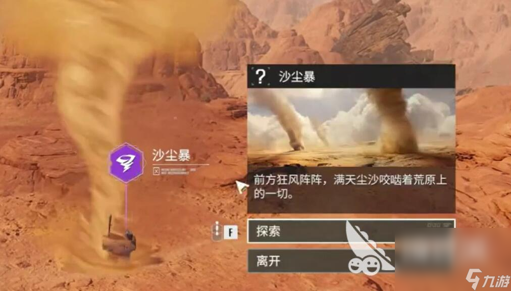 破碎之地手机版下载链接 破碎之地最新正版下载地址