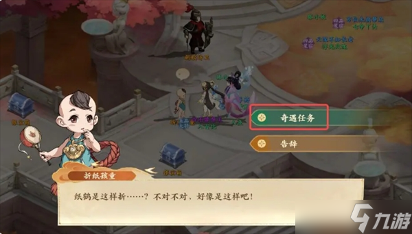 封神幻想世界手游52级奇遇任务详细攻略