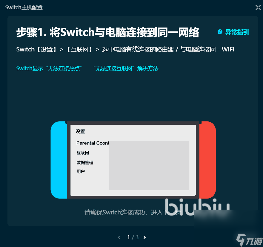 舞力全開2025加速器用哪個 舞力全開2025專業(yè)加速器推薦