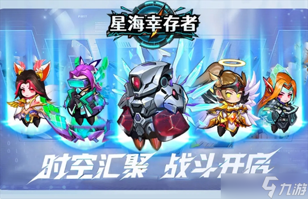 星海幸存者手游火力炮台技能与组合使用技巧攻略详解