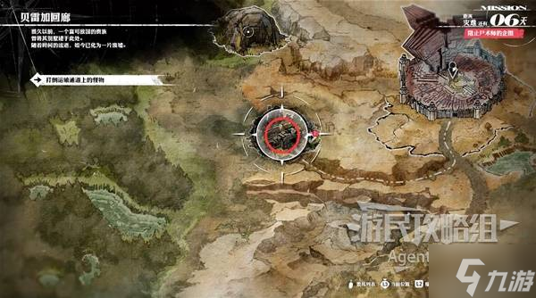 《暗喻幻想》贝雷加回廊探索攻略 贝雷加回廊收集指南