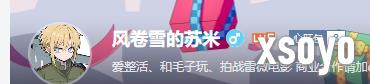 《战争雷霆》玩家推荐配色方案第一弹 "云上飞翼"