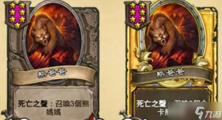 《炉石传说》酒馆战棋七星随从获取方法分享