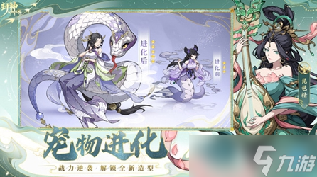 《封神幻想世界》奇遇任務(wù)13讓我靜靜攻略