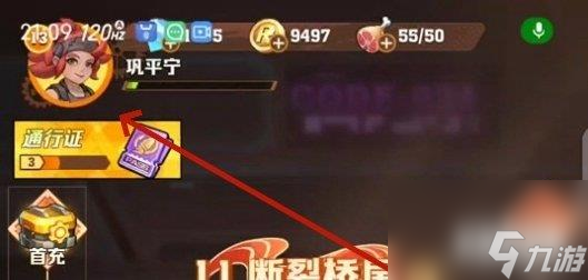 向僵尸开炮手游兑换码是多少 向僵尸开炮2024最新兑换码10000钻石