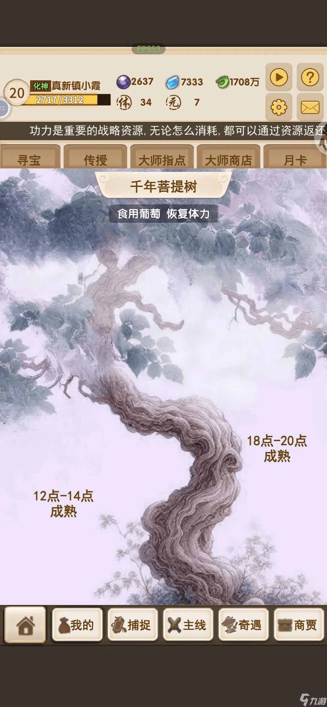 洪荒大師系統(tǒng)新手怎么玩？新手入門攻略大全