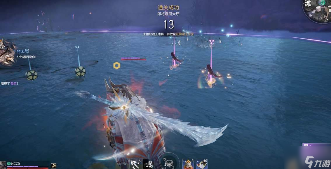 永劫无间新英雄席拉技能爆料