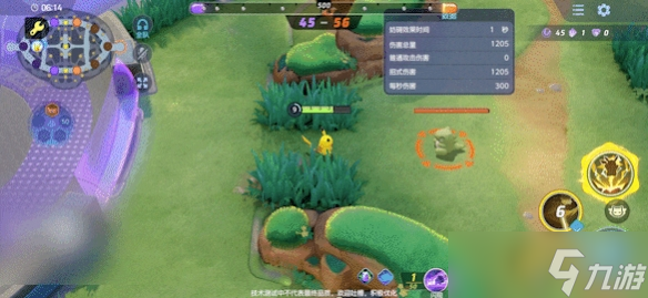 宝可梦大集结皮卡丘技能是什么-宝可梦大集结皮卡丘技能图鉴