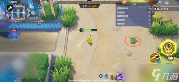 宝可梦大集结皮卡丘技能是什么-宝可梦大集结皮卡丘技能图鉴
