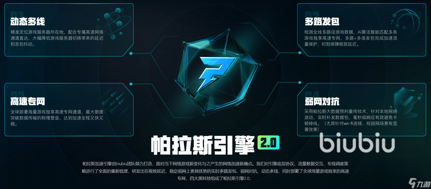 腐烂国度2闪退怎么解决 腐烂国度2加速器推荐