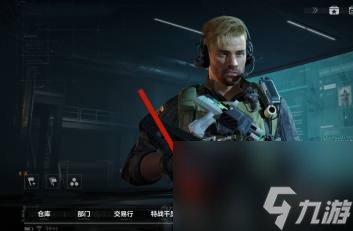 三角洲行动指挥中心升级方法