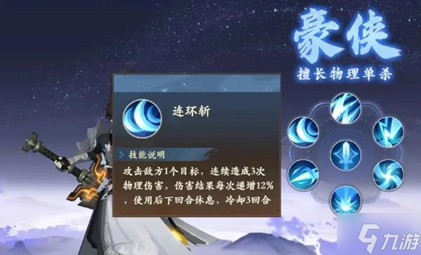 封神幻想世界新手职业怎么选择-新手职业选择推荐