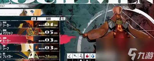 《暗喻幻想：ReFantazio》巴登社群等级提升作用介绍