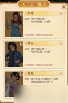 时光杂货店【暴富指南】第六号当铺玩法指南